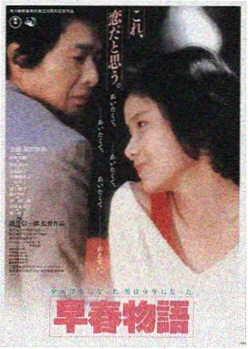 雾港来信在线观看免费版高清