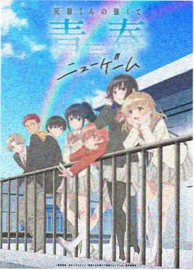 第七次日落动漫在线观看免费版高清